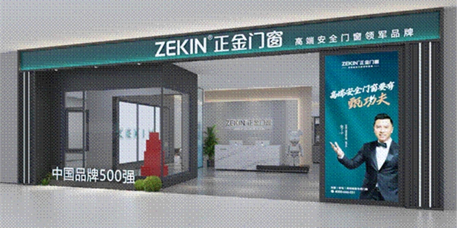 正金门窗将亮相第十四届广州定制家居展X轻高定展