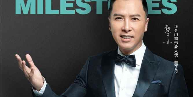 品牌向新 进无止境|正金门窗3月品牌大事记