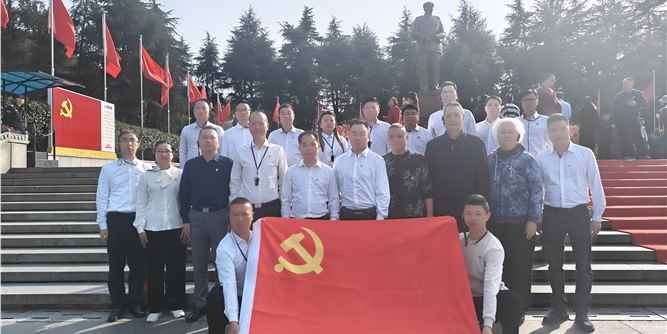 广东省门业协会党支部赴韶山开展红色教育主题活动： 追寻伟人足迹，赓续革命精神
