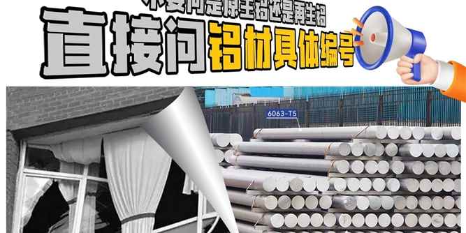 买系统门窗这么问 老板一定以为自己遇到了内行人了