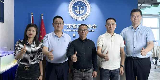 膜先生助力广东省门业协会改善办公环境