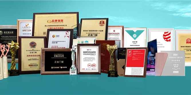 正金门窗：产品设计享誉全球 多项世界顶级荣誉彰显高端安全门窗定制强大实力