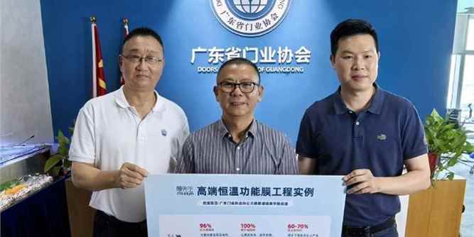 两周见证效果！膜先生建筑膜赋能企业节能改造新标杆