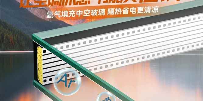 立秋|秋老虎再猛 也攻不破我家的正金隔热门窗防线 安全感拉满