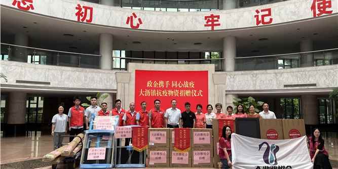 基孔肯雅热防控：广东省门业协会纱窗专委会驰援大沥镇