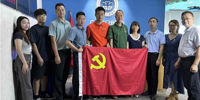 广东省门业协会党支部完成换届选举 谢泉锦当选新一届支部书记