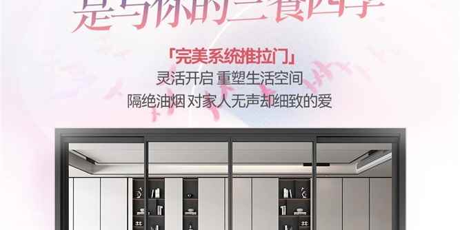 七夕特辑|正金门窗隔开世界的喧嚣 带你开启「沉浸式浪漫模式」