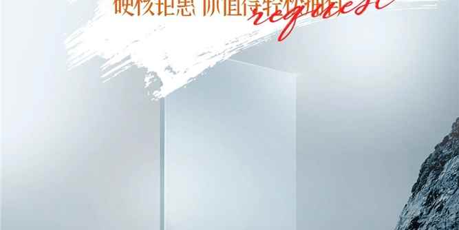 正金门窗大促真香警告！19800搞定全屋门窗 还能0元升级超白玻