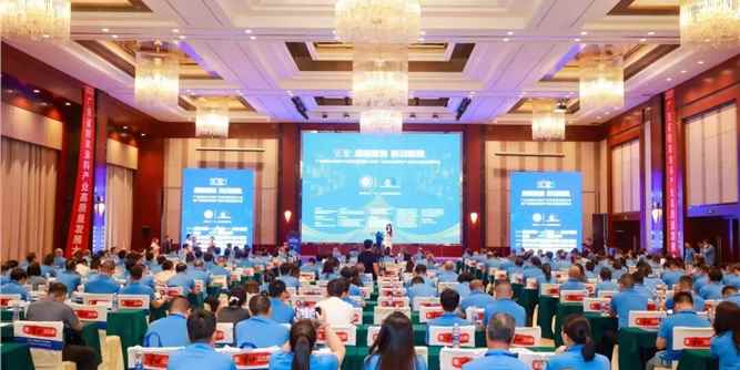 绿智赋能，粉动新程 | 2025年广东省粉末涂料产业高质量发展大会暨广东省粉末涂料产业技术创新联盟年会举行