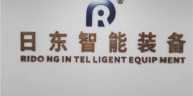 日东智能装备：遮阳窗帘自动化设备领航者