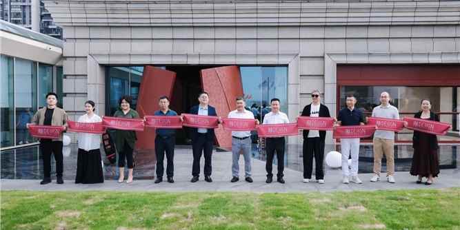 雅DESIGN首家城市会客厅启幕暨致敬包豪斯大师门窗新品全球首发举行