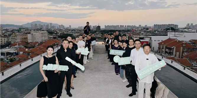 觅寻·闽境 | 欧大师门窗iHH国际健康人居设计节泉州站收官