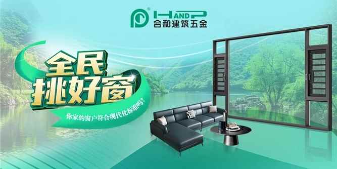 合和智造 筑建好房 | 2025上海FBC展会精彩抢先看！