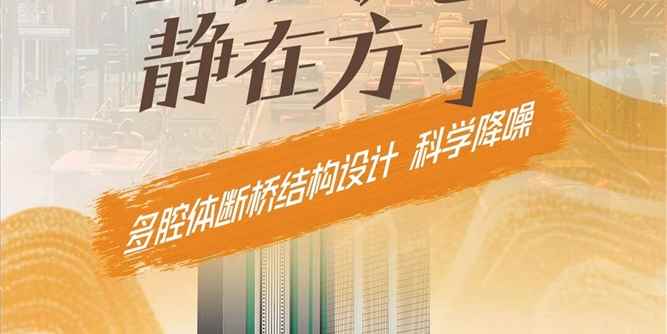 正金门窗「静暖守护计划」 这个重阳为爱焕新窗！