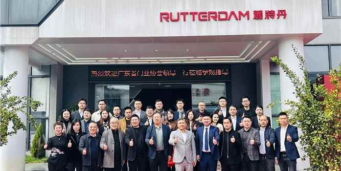 走进智造前沿！广东省门业协会一行考察麓特丹隔热条总部基地