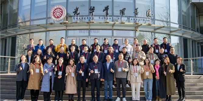 第六期系统门窗北大光华高级研修班开课