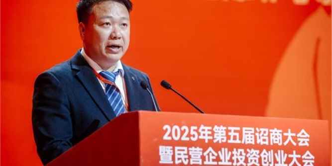 诏商大会引凤还巢 本土企业家分享“归乡兴业”的故事