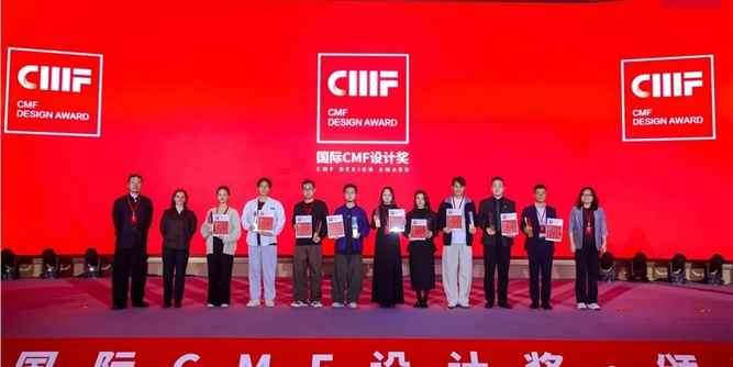 为创新加冕丨 新豪轩门窗连续三年荣获国际CMF设计奖，以设计引领美好生活