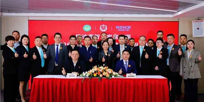 门窗行业首家！欧迪克入围“2026广东3·15消费维权打假工程”共建单位