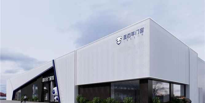 美百年门窗赖锦良：承父辈匠心，开安全新局，争做中国安全门窗第一品牌！