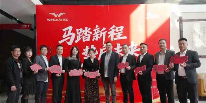 “马踏新程，势启未来”2026荣基胶条年会盛典温情启幕