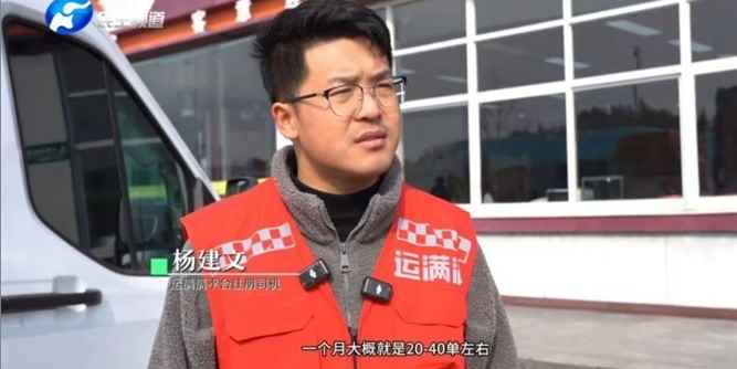 “每开一公里，挣一公里的踏实！”从救人英雄到送货人，一位90后货车司机的4300公里春节路