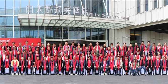 三十而立，龙腾新程——汇泰龙2026年经销商年会圆满成功！