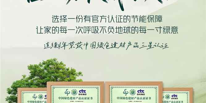 正金把“植”念种进家的每一扇窗