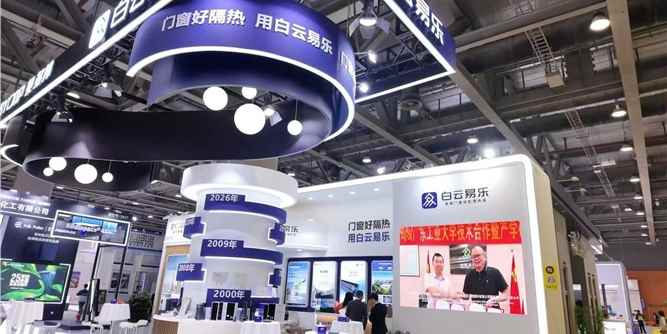 2026 WINDOOR深度对话 | 白云易乐斩获北极星奖，以“绿科技”锚定建筑节能新未来