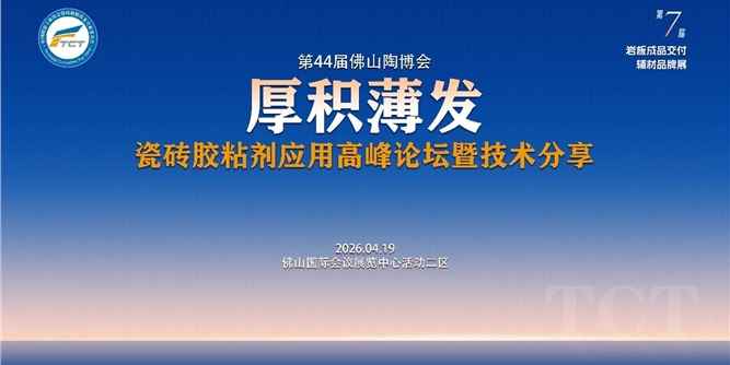 厚积薄发 |  固诺（天津）实业有限公司泰朗事业发展中心总经理王宝达邀您共话未来，4月19日不见不散！