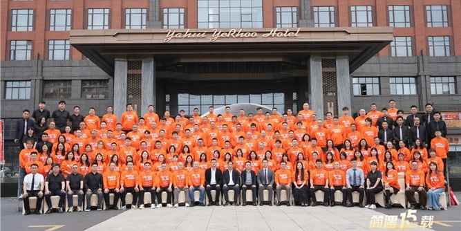 简遇15载 跃启未来 | 简纳斯门窗2026年经销商战略峰会暨15周年庆典圆满成功！