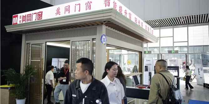 美网门窗亮相第二十五届中国（成都）建筑及装饰材料博览会