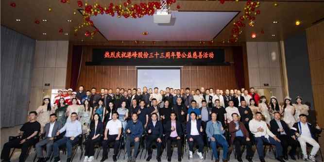 出席天津港峰门窗庆典、调研系统门窗骨干企业