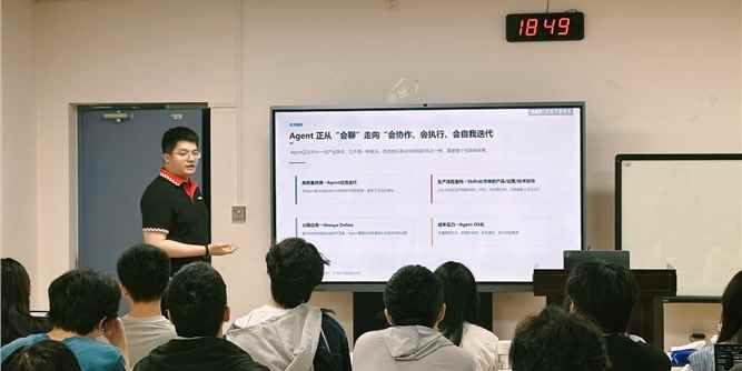 从"算力"到"脑力"：满帮集团进校园，解码Agent技术如何重构车货匹配
