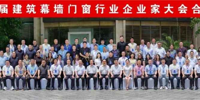 蓉城聚势启新程｜联和强锚定“十五五”幕墙门窗高质量发展新赛道！