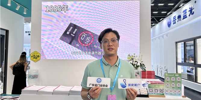 合和兴五金闪耀广州建博会，以系统化、性能化、定制化赋能第四代建筑