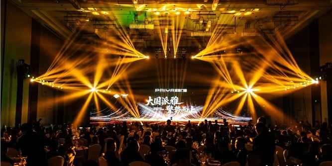 大国派雅 擎势而上 | 派雅门窗2026全域矩阵联盟成立暨大国合伙人颁奖盛典圆满举办