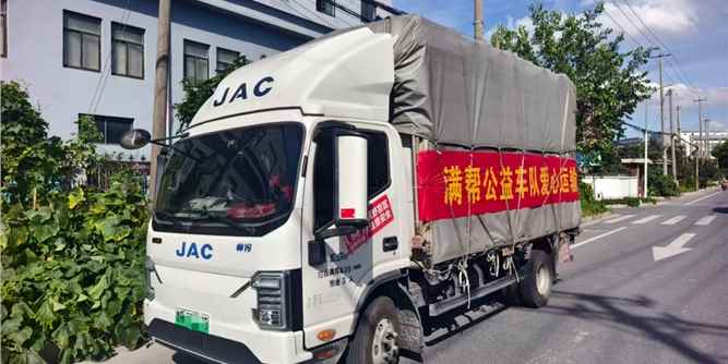 300件救生衣引发的一场爱心接力 | 横漂发起、绍兴老板兜底、满帮公益车队护航