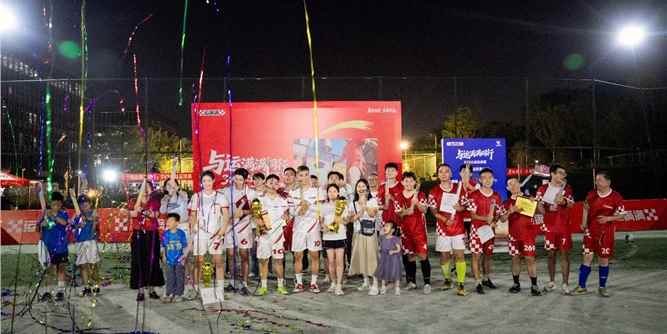 赛场无边界，爱心有力量  运满满举办3V3公益足球赛