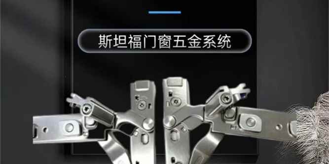 台风天窗扇不掉？秘密就藏在斯坦福高承重滑撑里