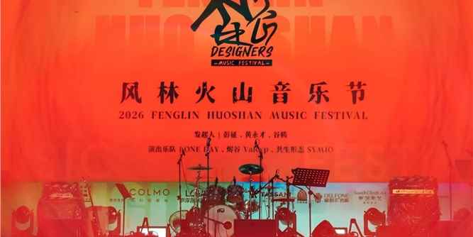欧大师门窗：以健康人居理念，与设计力量双向共振