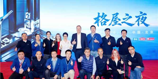 格屋之夜｜120年沉淀，与同行者共赴下一程