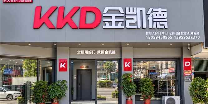 店态驱动店效：金凯德莆田店业绩同比增长149%