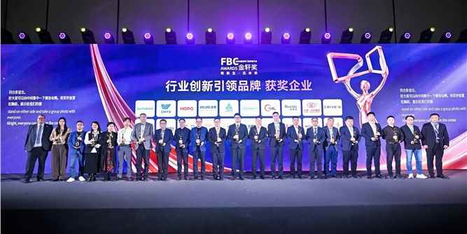三十载深耕，四项FBC大奖见证之江实力