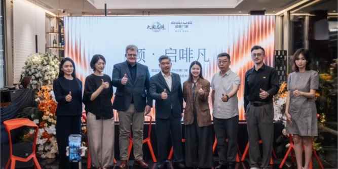 颜启啡凡·筑美学人居 | 派雅门窗色彩趋势暨秋季新品全球发布会成功举行