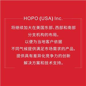 HOPO Inc.参展全美最大门窗展览会，完美收官！