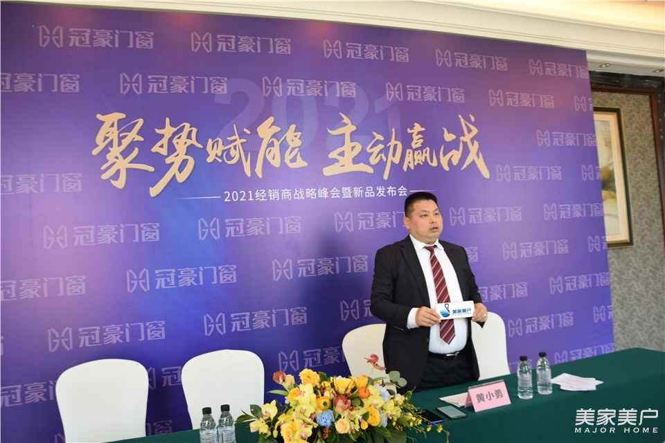 冠豪门窗：让家更安静，让生活更安全