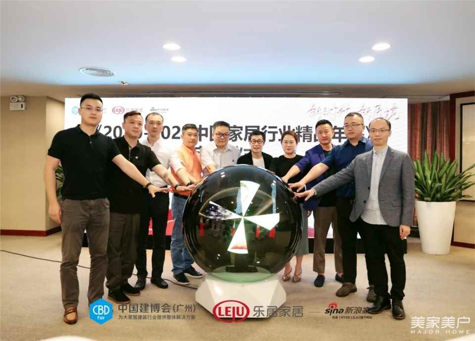 家居行业首部权威工具书！新标受邀共同打造《2020-2021中国家居行业精品年鉴》