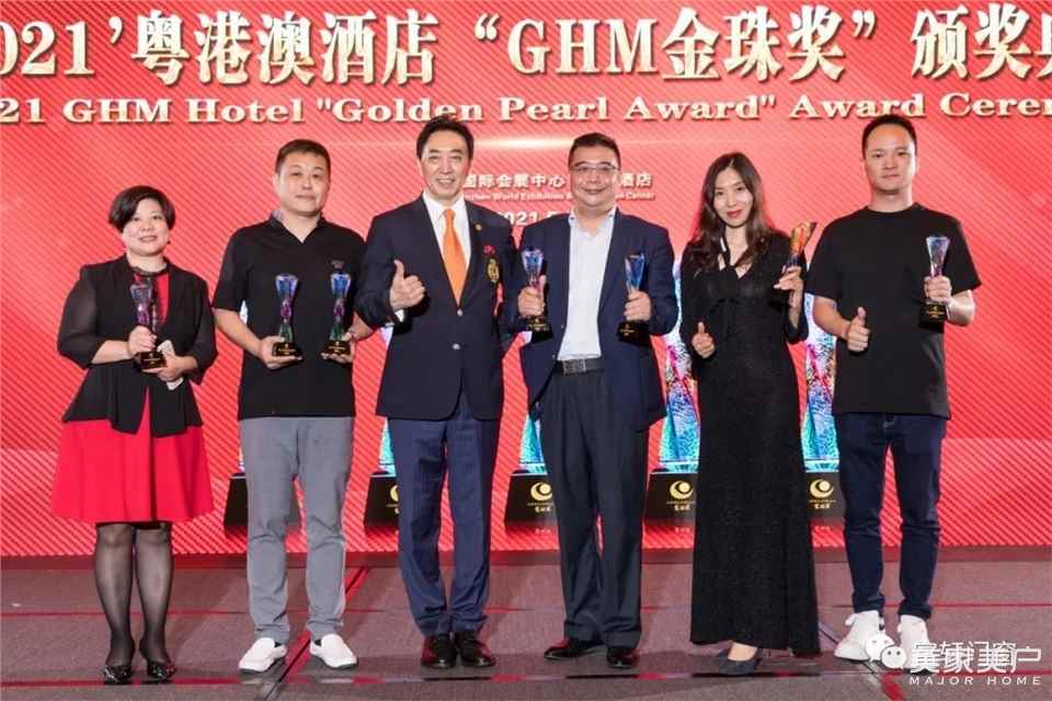 工程见证品质！荣获2021GHM金珠奖“粤港澳酒店业最佳门窗幕墙配套商”