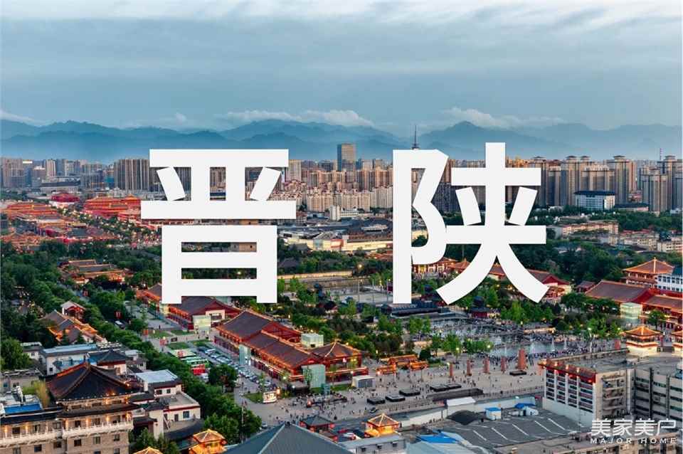 「伟业·案例上新了」穿行晋陕的一门一窗一幕墙